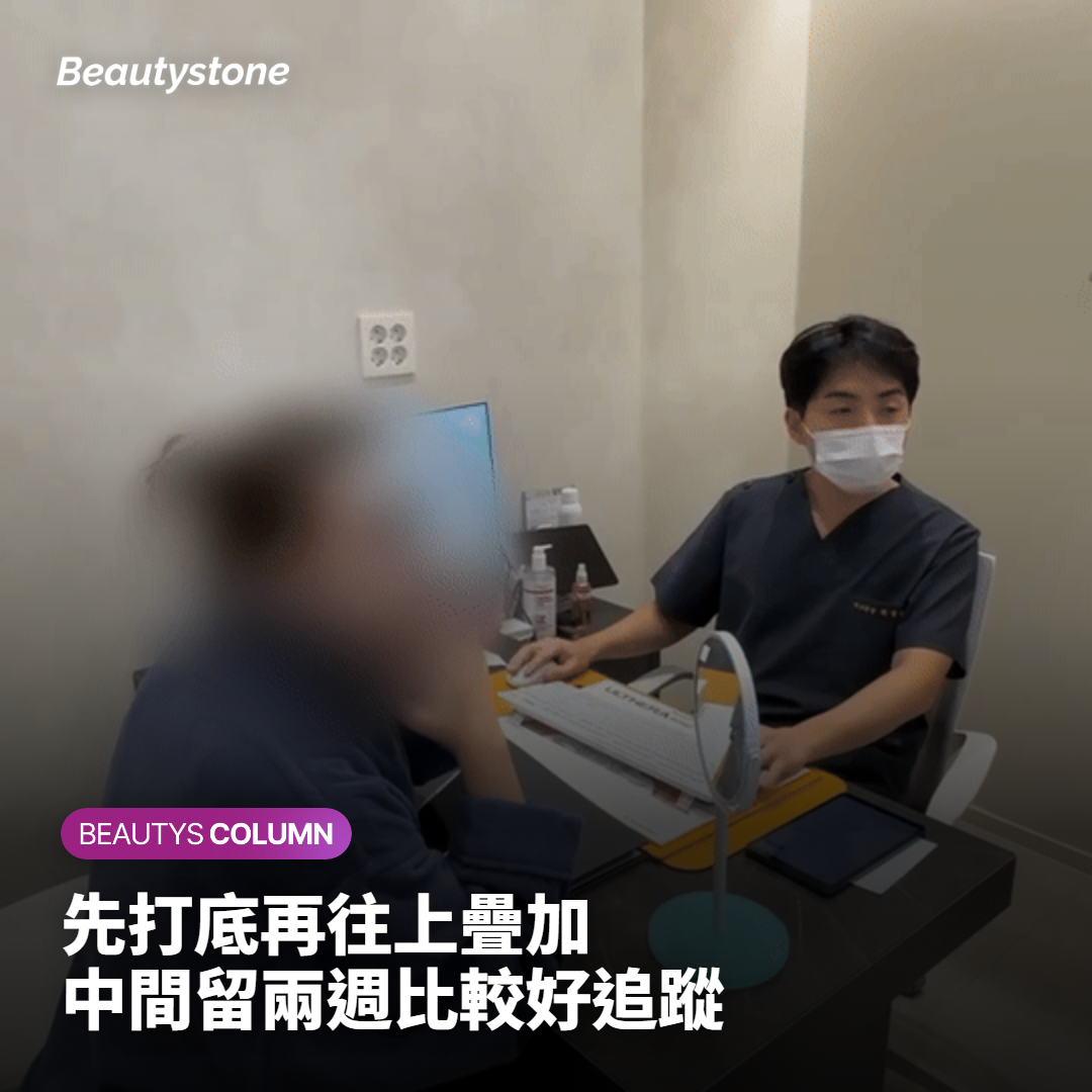 想搭配不同類型，順序可以這樣安排