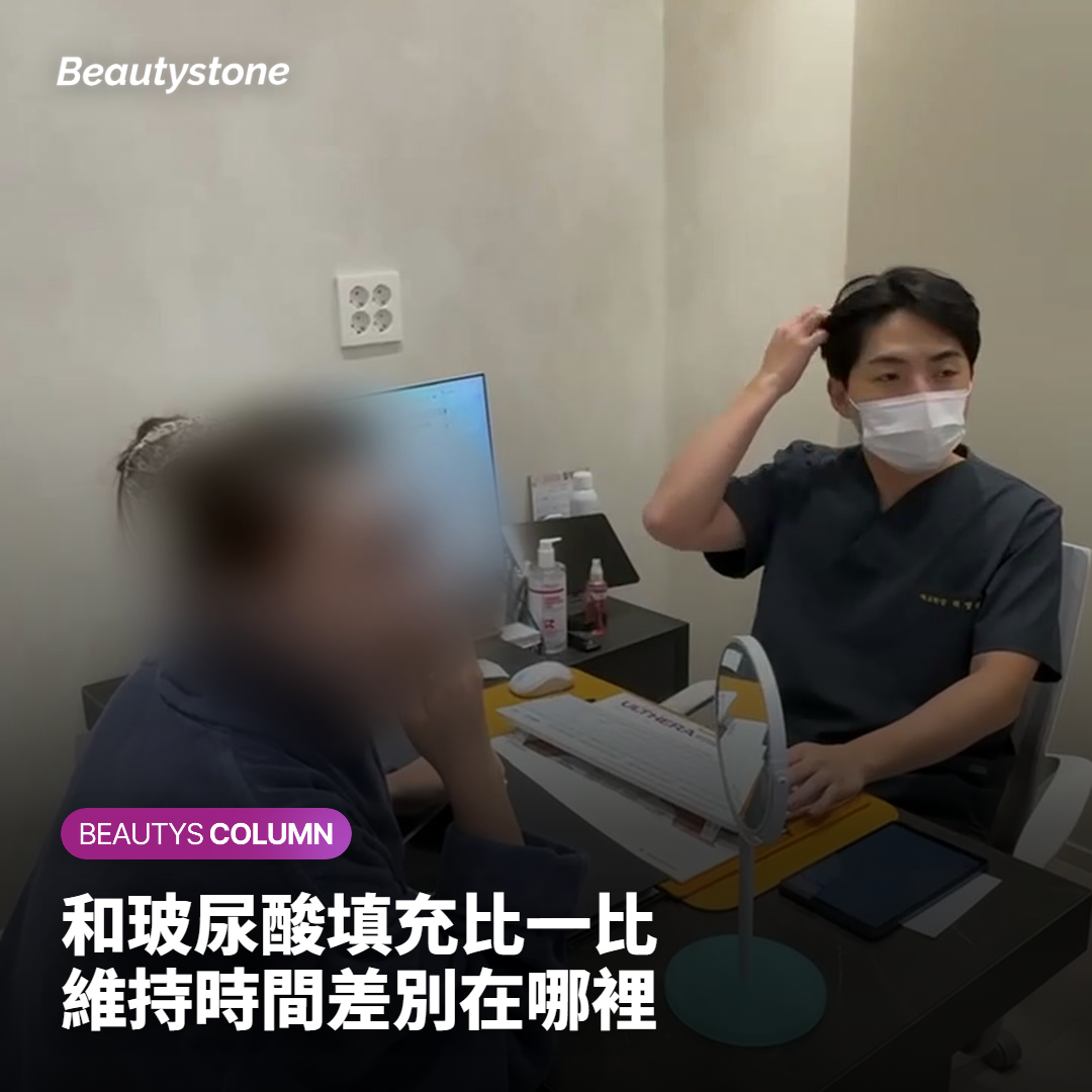 和其他填充療程的維持時間比較