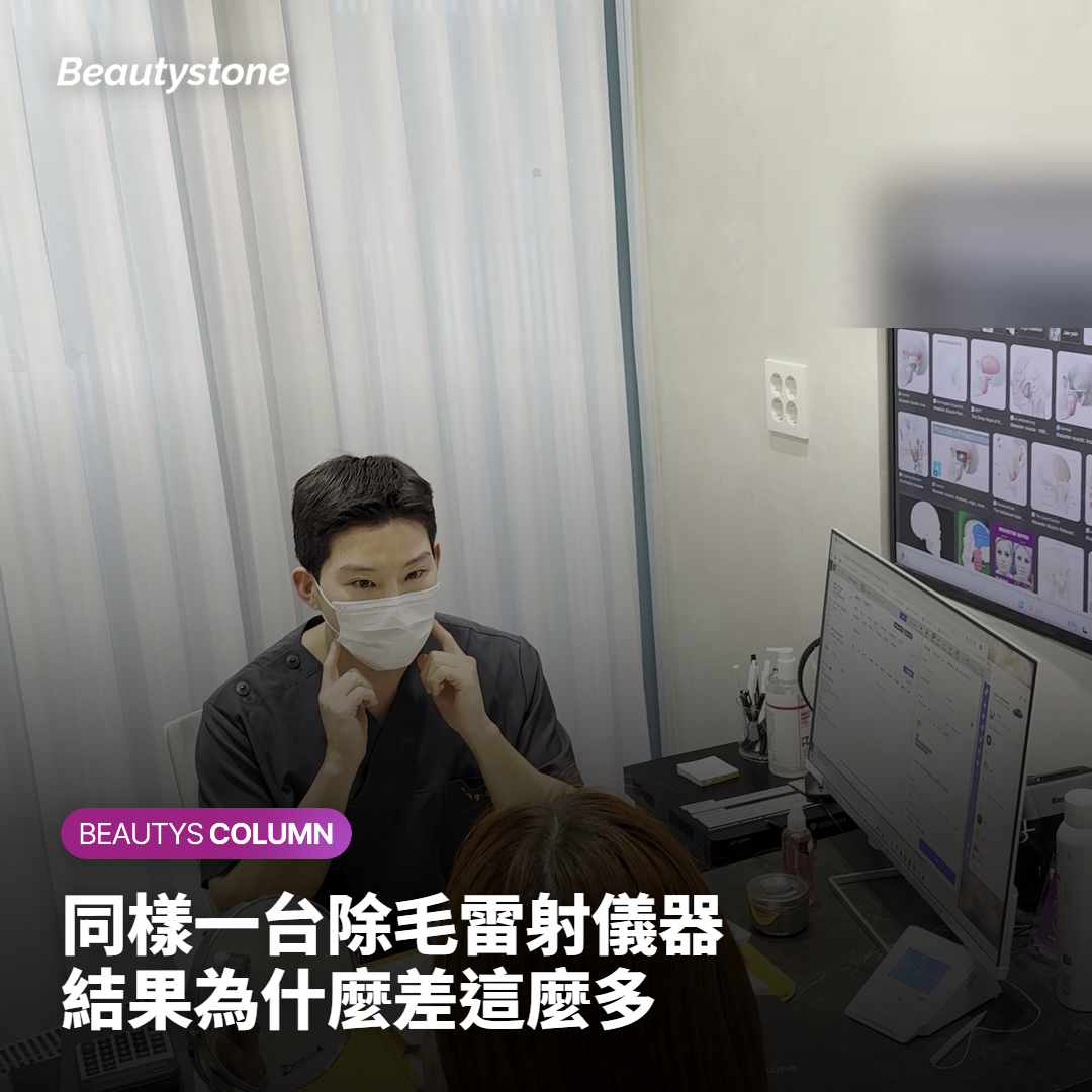 同樣一台機器，結果為什麼差這麼多