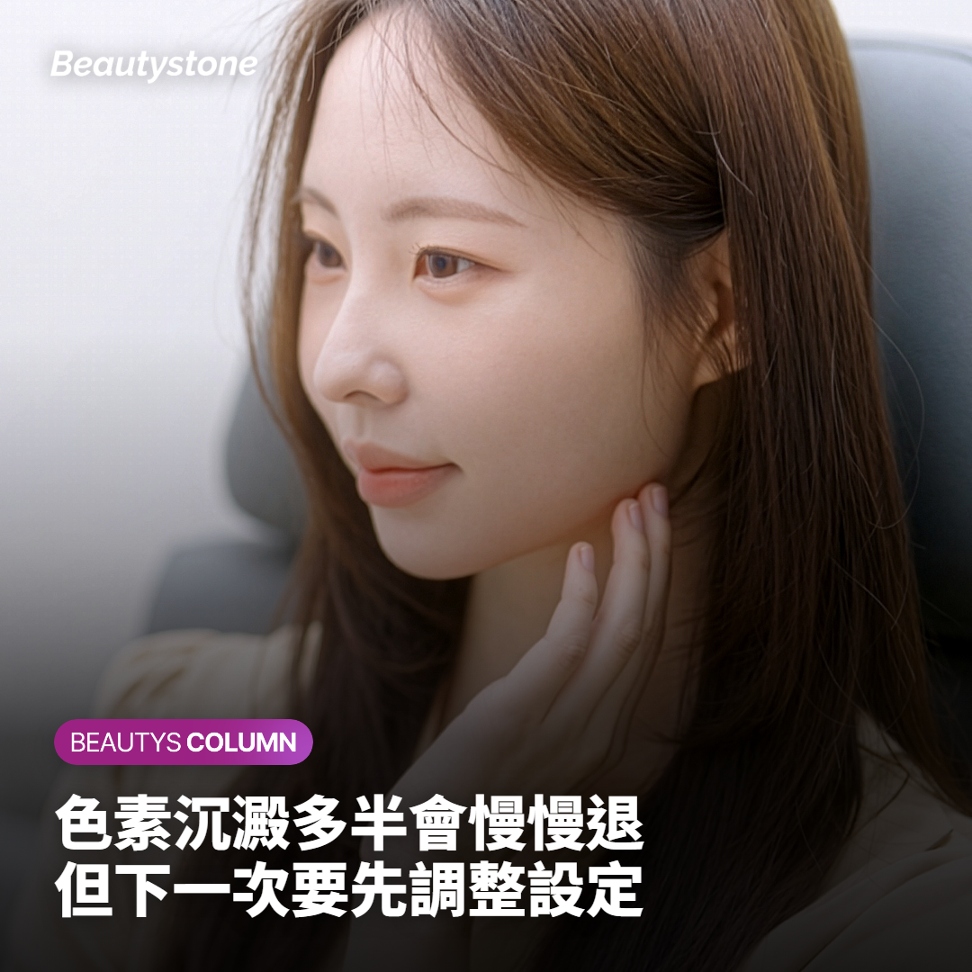 常見的副作用與處理方式