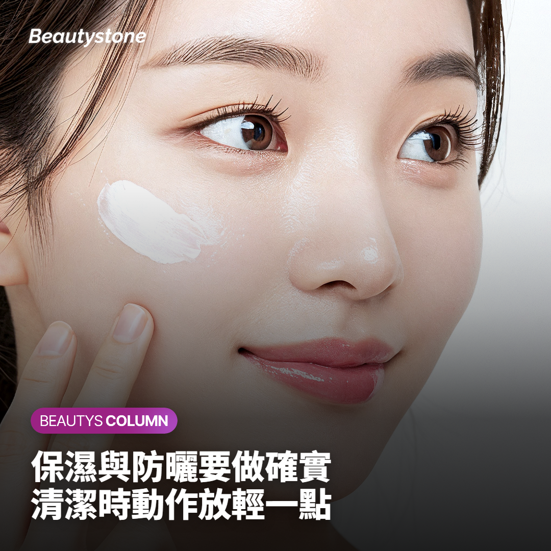 恢復期還有哪些日常照顧要注意？