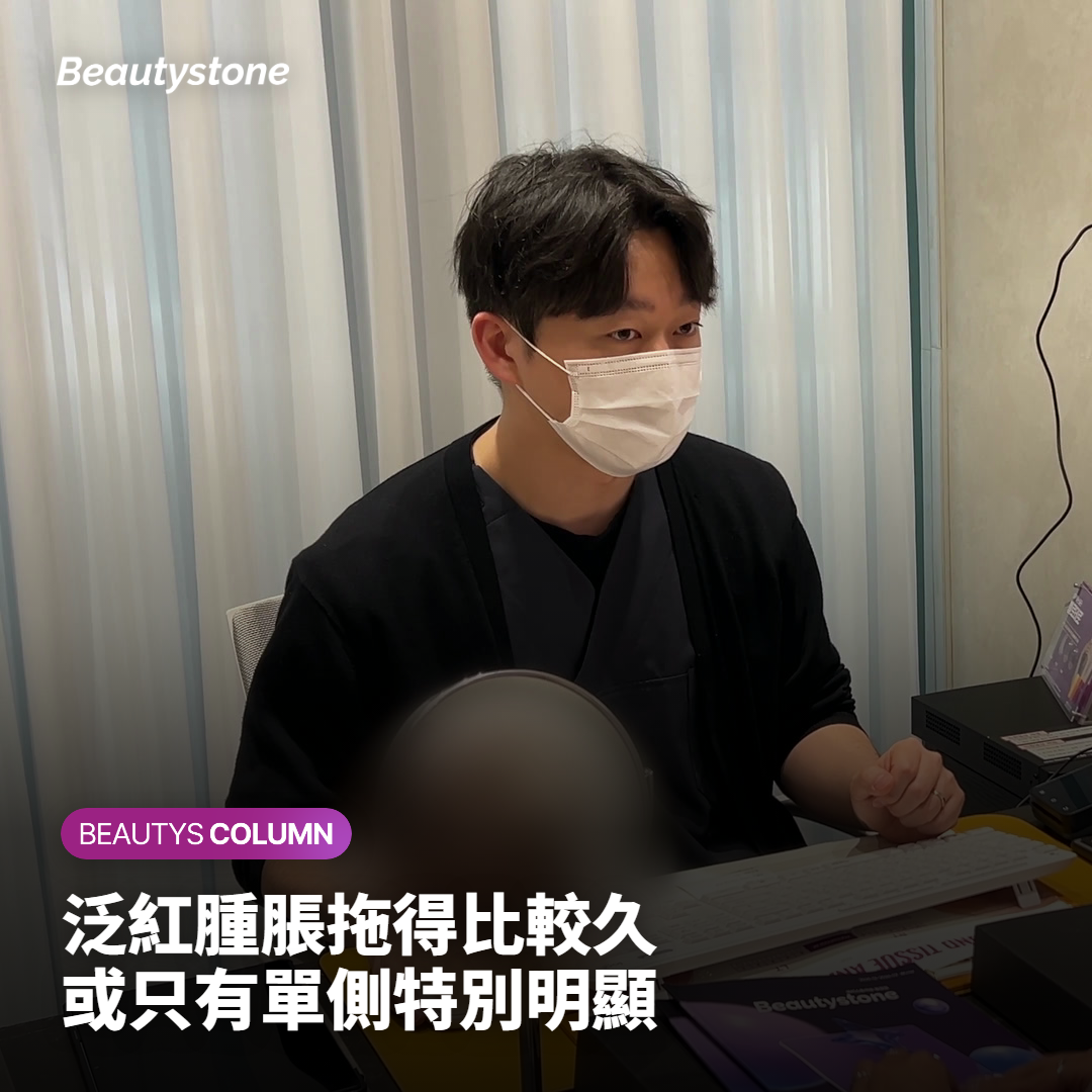 出現什麼狀況建議先回診？
