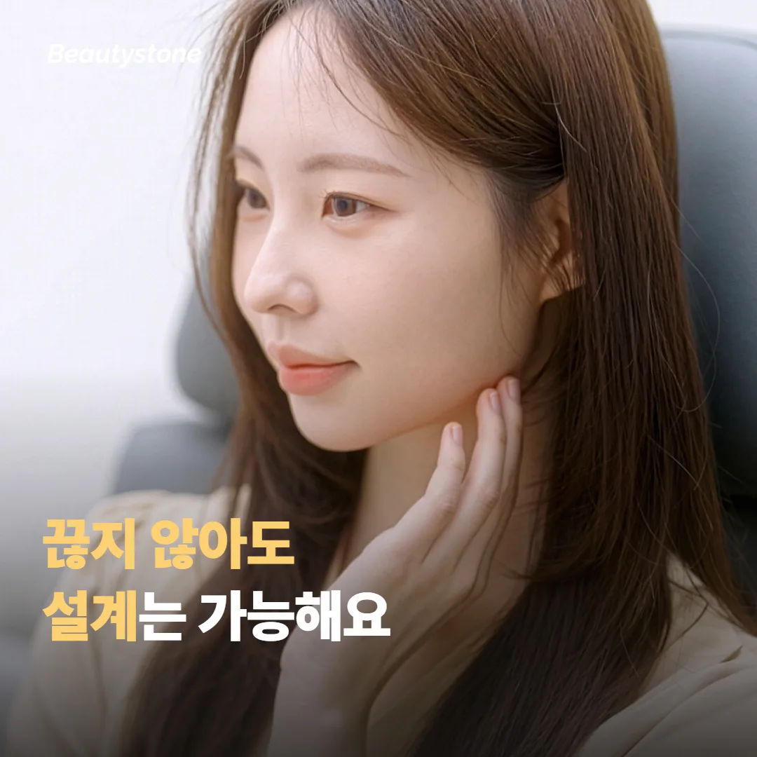 복용을 유지하면서 시술이 가능한지 판단하는 기준