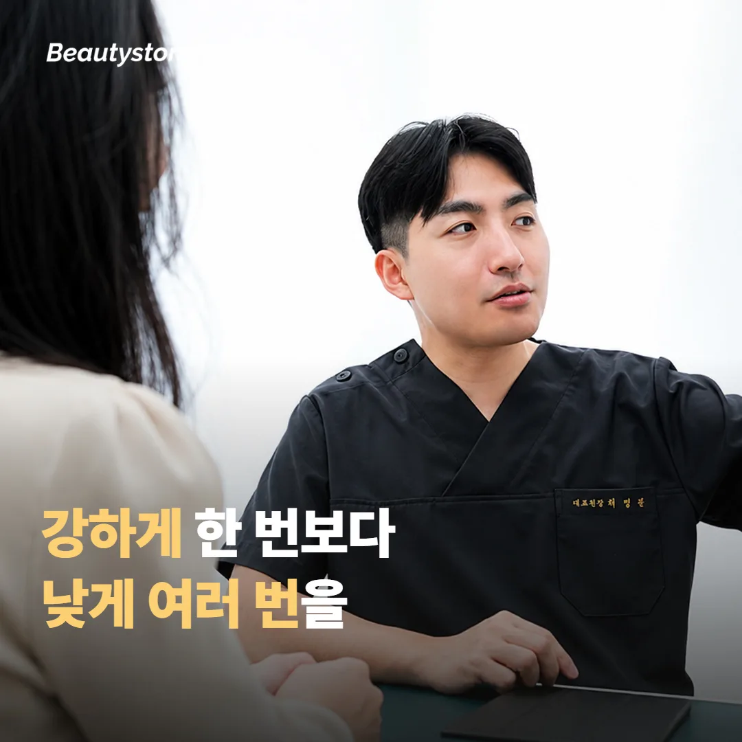 재발을 줄이려면 어떤 순서로 관리하면 좋을까요