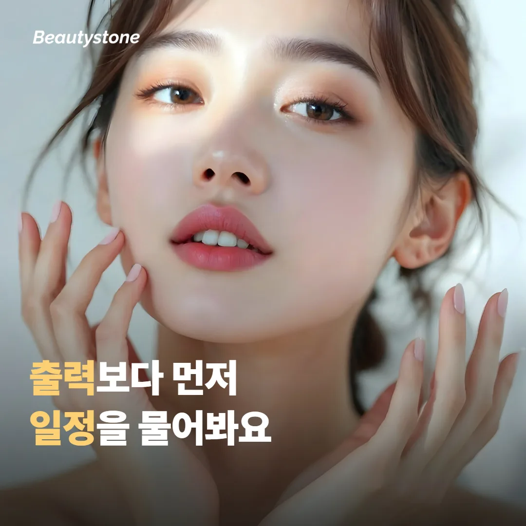 상담에서 확인하면 좋은 질문들