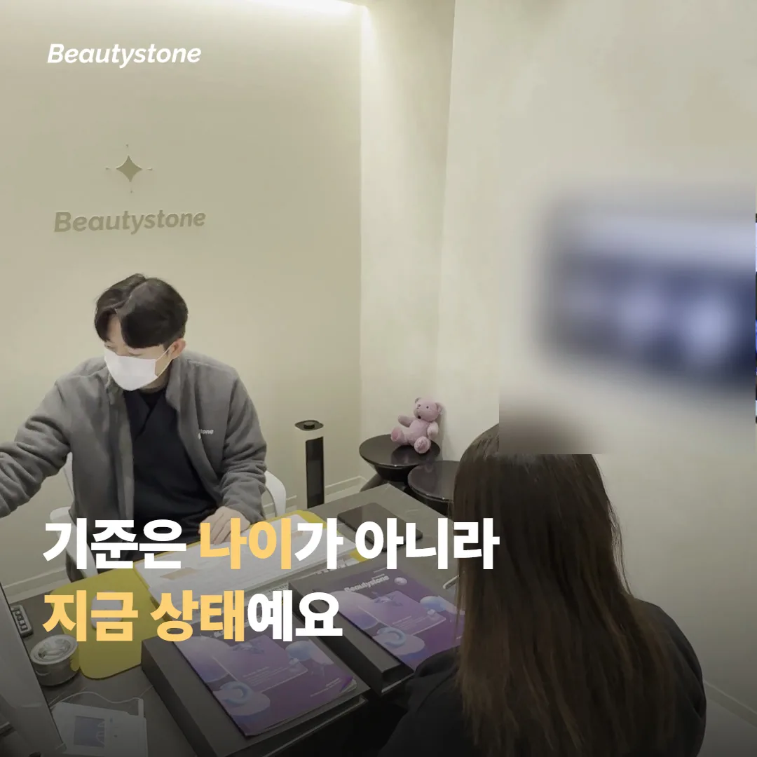 시작 시점을 가르는 판단 기준