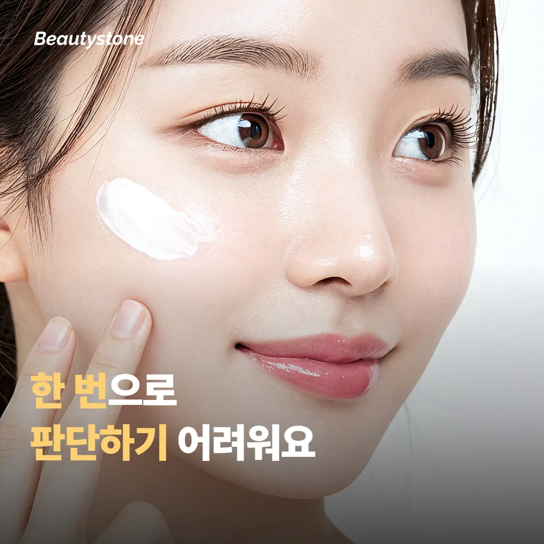 회차 설계와 기대할 수 있는 변화