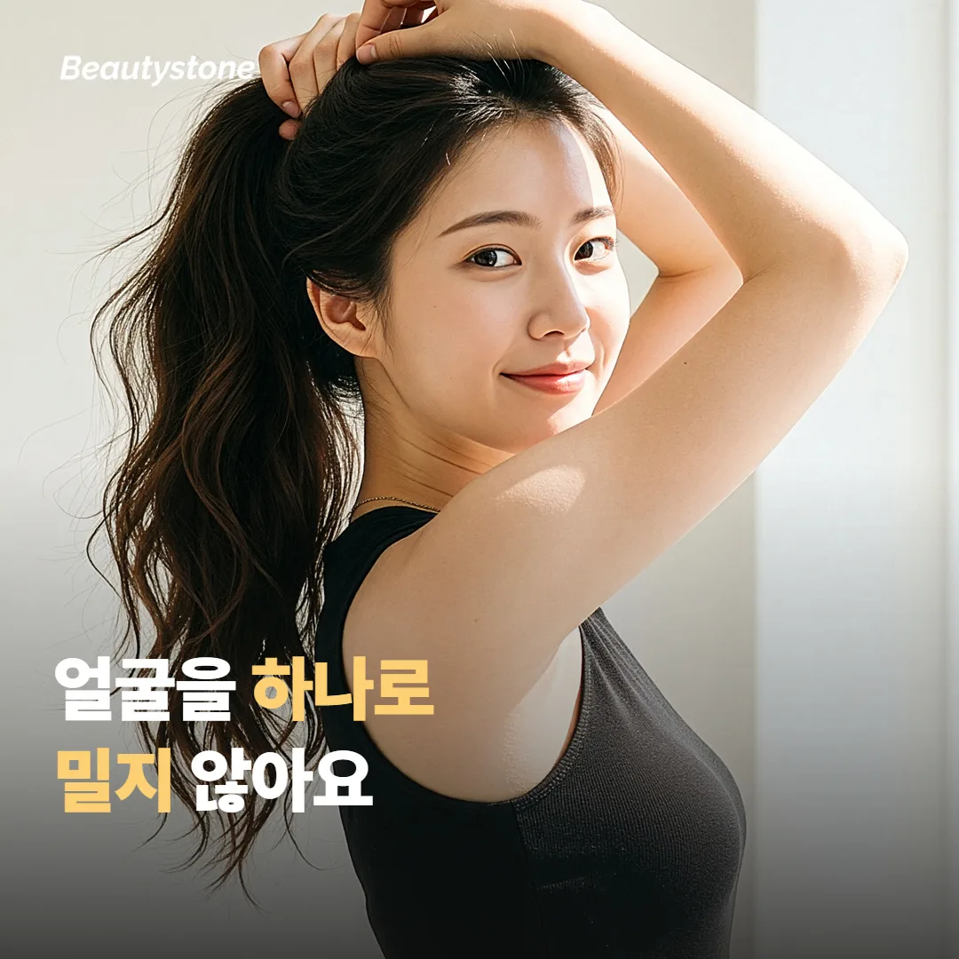 상담에서 확인하면 좋은 질문들