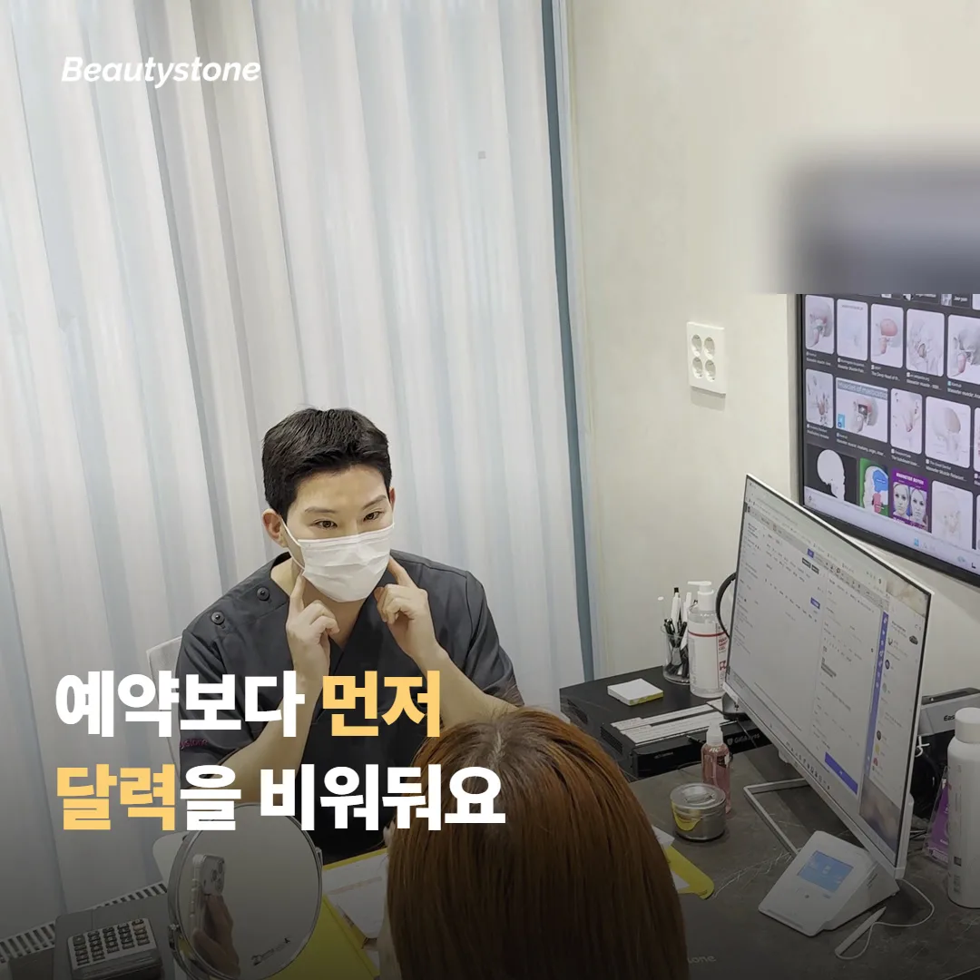 예약 날짜보다 '안경으로 지낼 며칠'을 먼저 정해볼까요