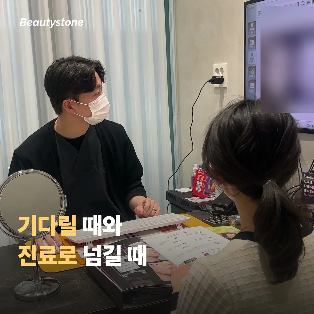 기다릴지 진료로 넘길지, 무엇을 보고 정하나요