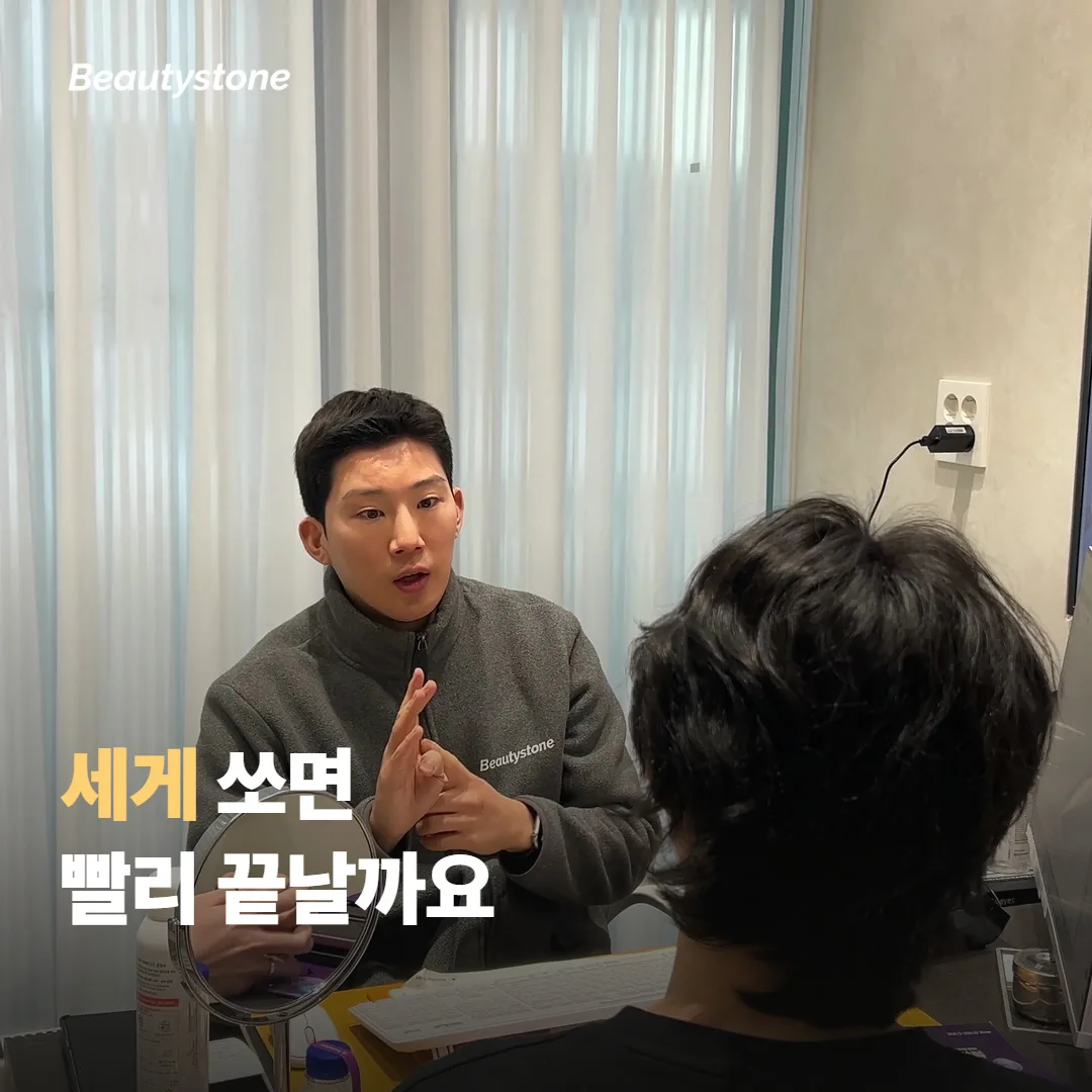 오해 3. 강하게 쏠수록 빨리 끝난다