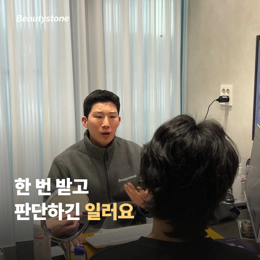 오해 4. 한 번 받아보면 될지 안 될지 안다
