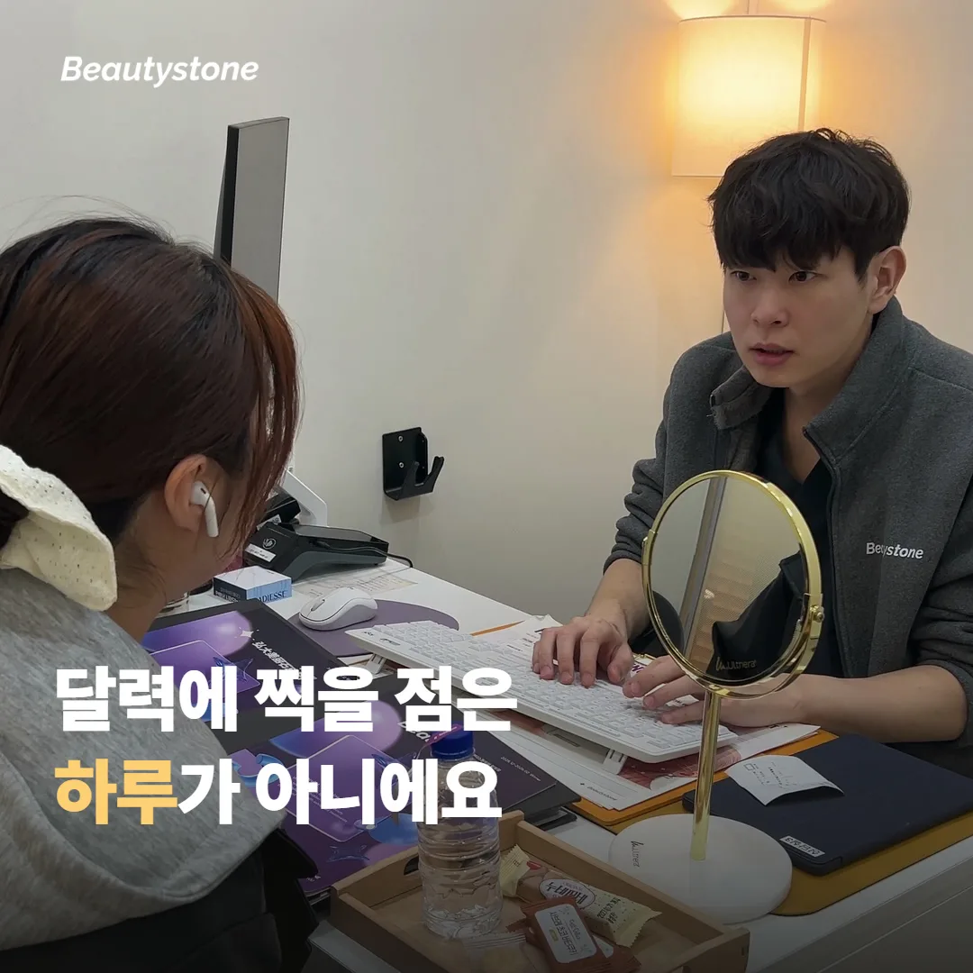 일정에서 거꾸로 계산하면 날짜가 잡혀요