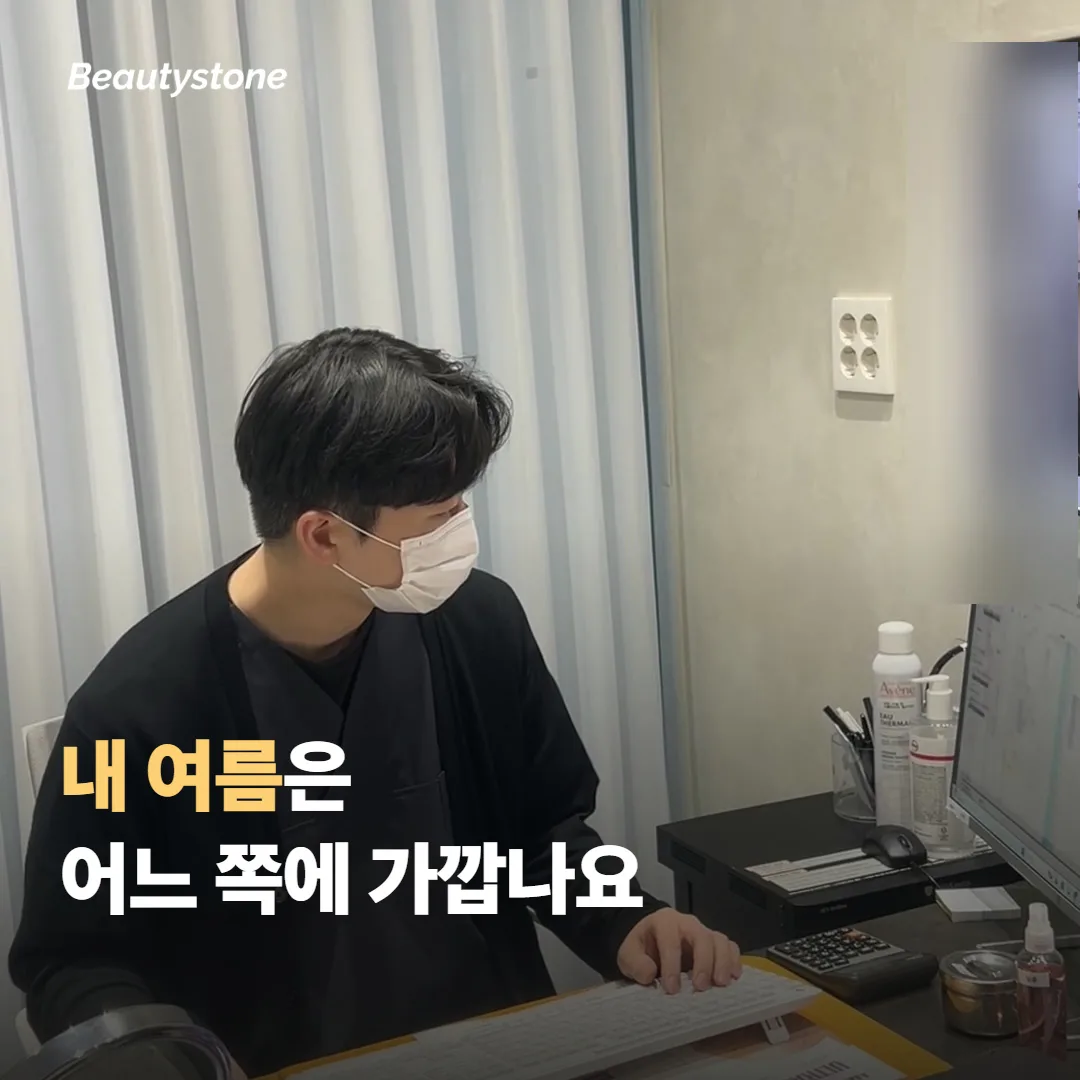 내 여름은 어느 경우에 가까운가요