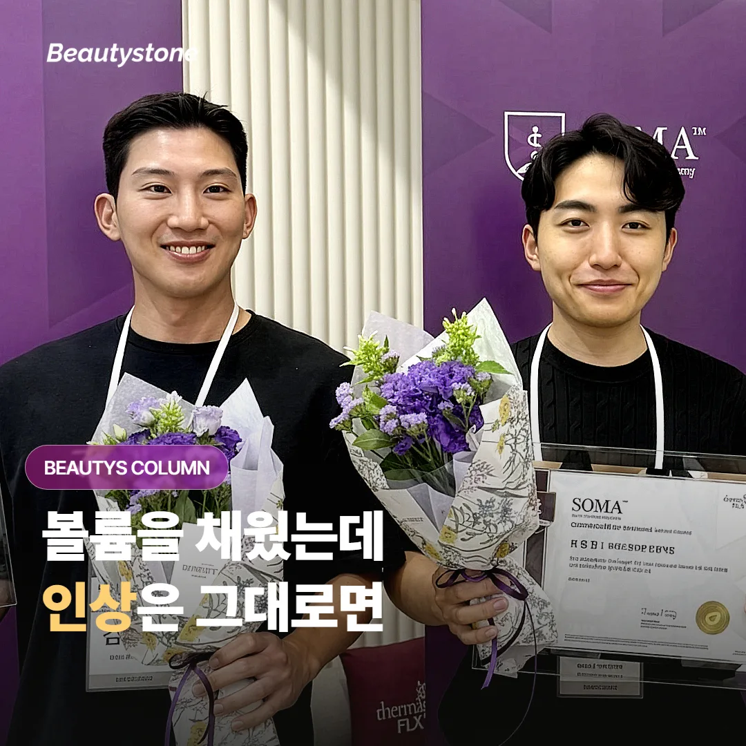 필러를 맞았는데도 중안면이 아쉬웠다면, 어디서 어긋난 걸까요?
