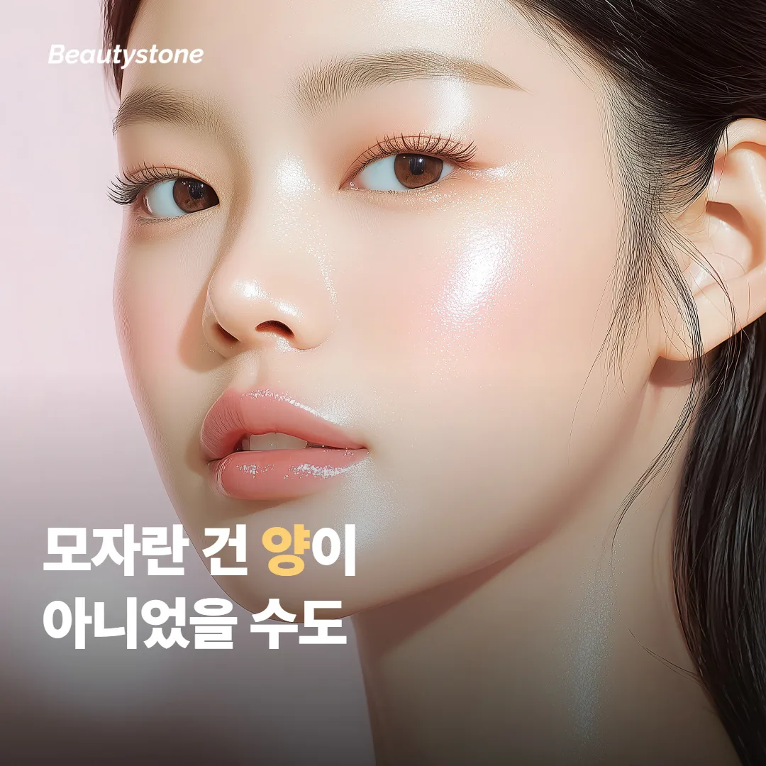 채웠는데 왜 여전히 피곤해 보일까요?