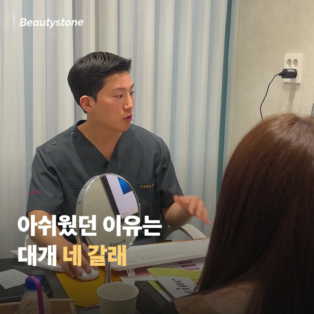 아쉬웠던 결과, 어느 갈래에 해당하나요?