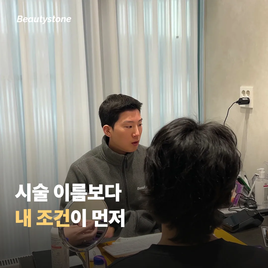 다시 정할 땐 무엇부터 확인하면 될까요?
