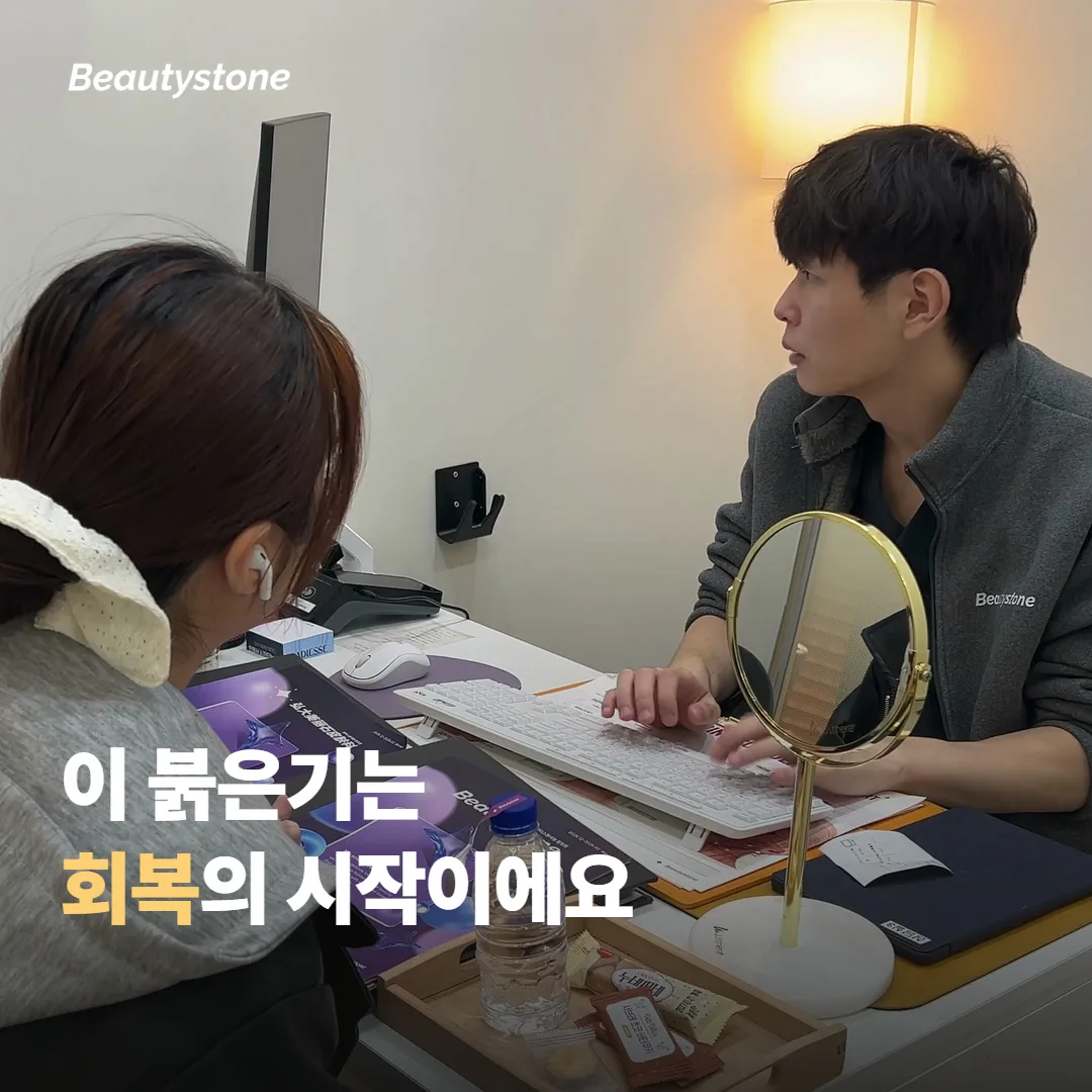 지금 보이는 반응, 정상일까요 신호일까요?