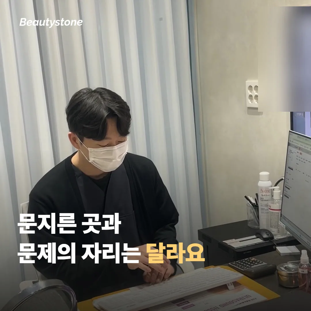 문지르고 짜내도 모공이 그대로였던 이유는 뭘까요