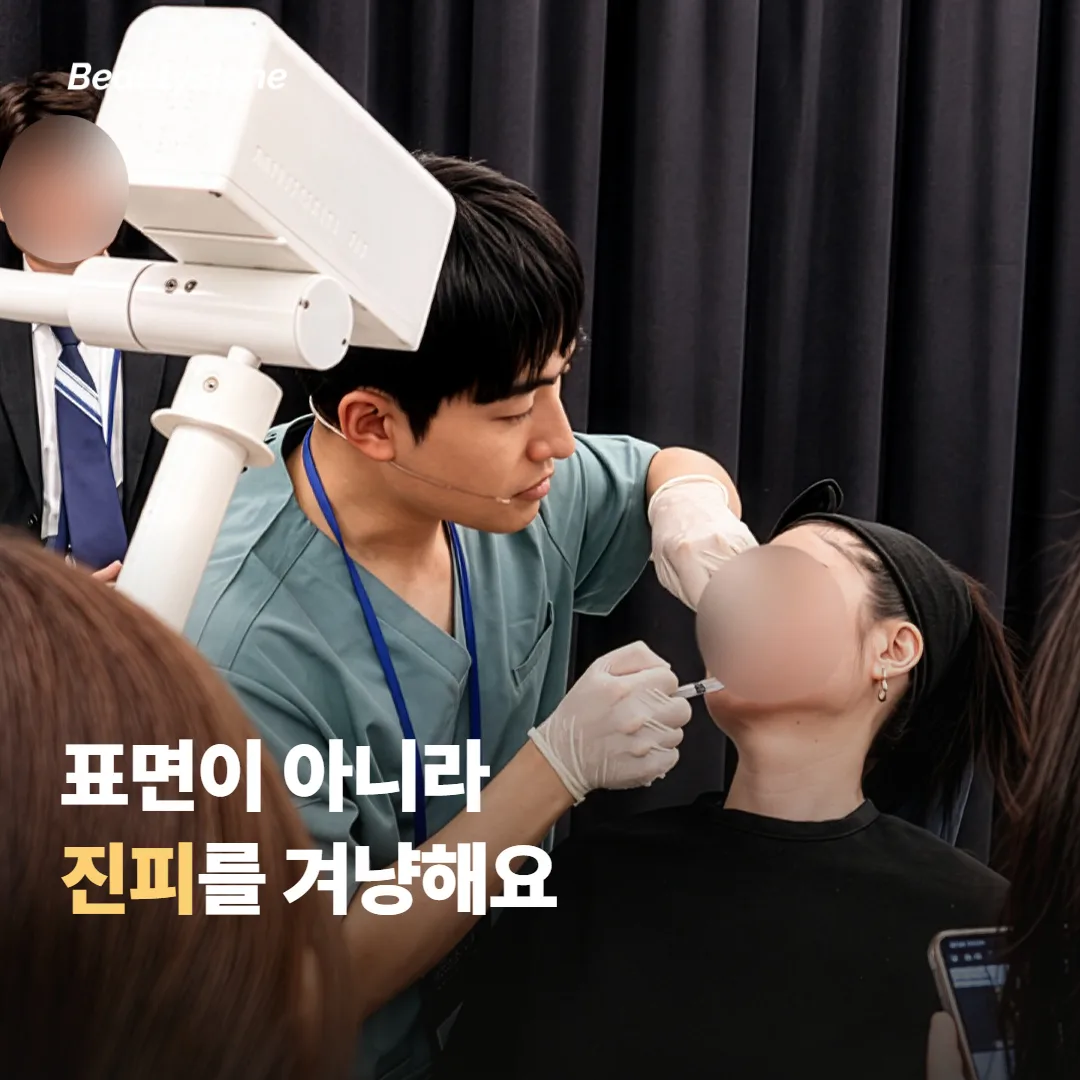 그럼 포텐자는 어느 층을 겨냥하나요