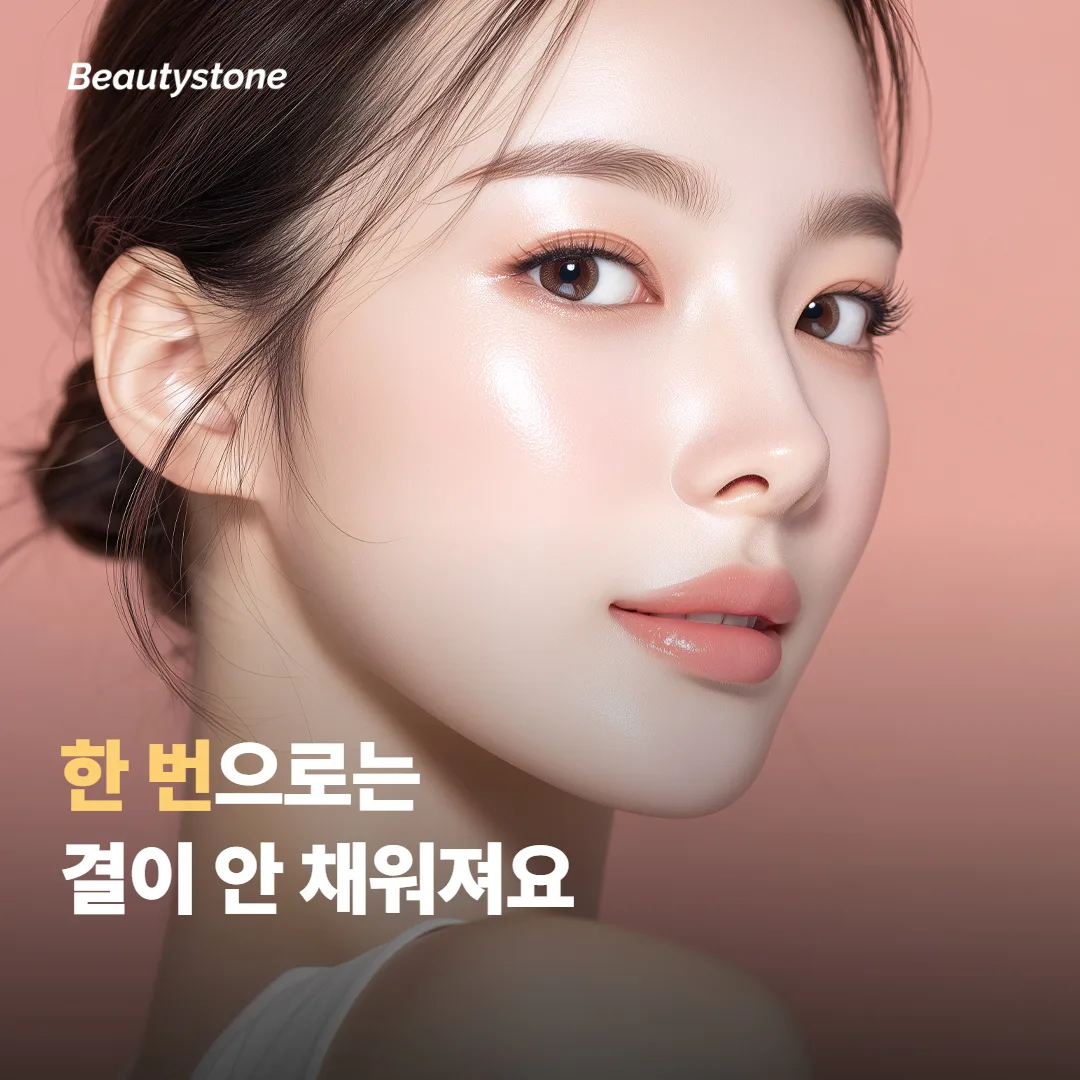 한 번 받아보고 그만두면 어떻게 되나요