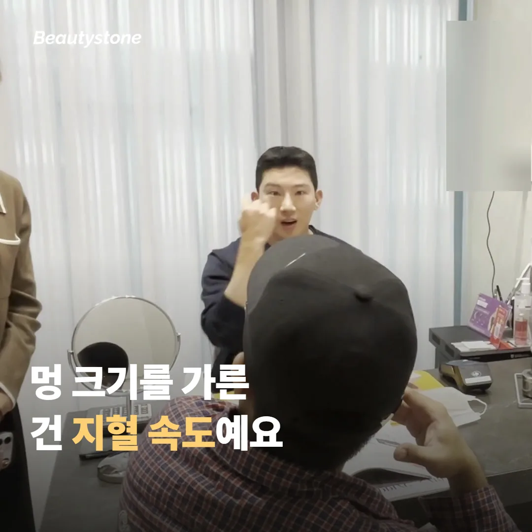 지난번 멍이 유난히 컸다면, 어디서 갈렸던 걸까요