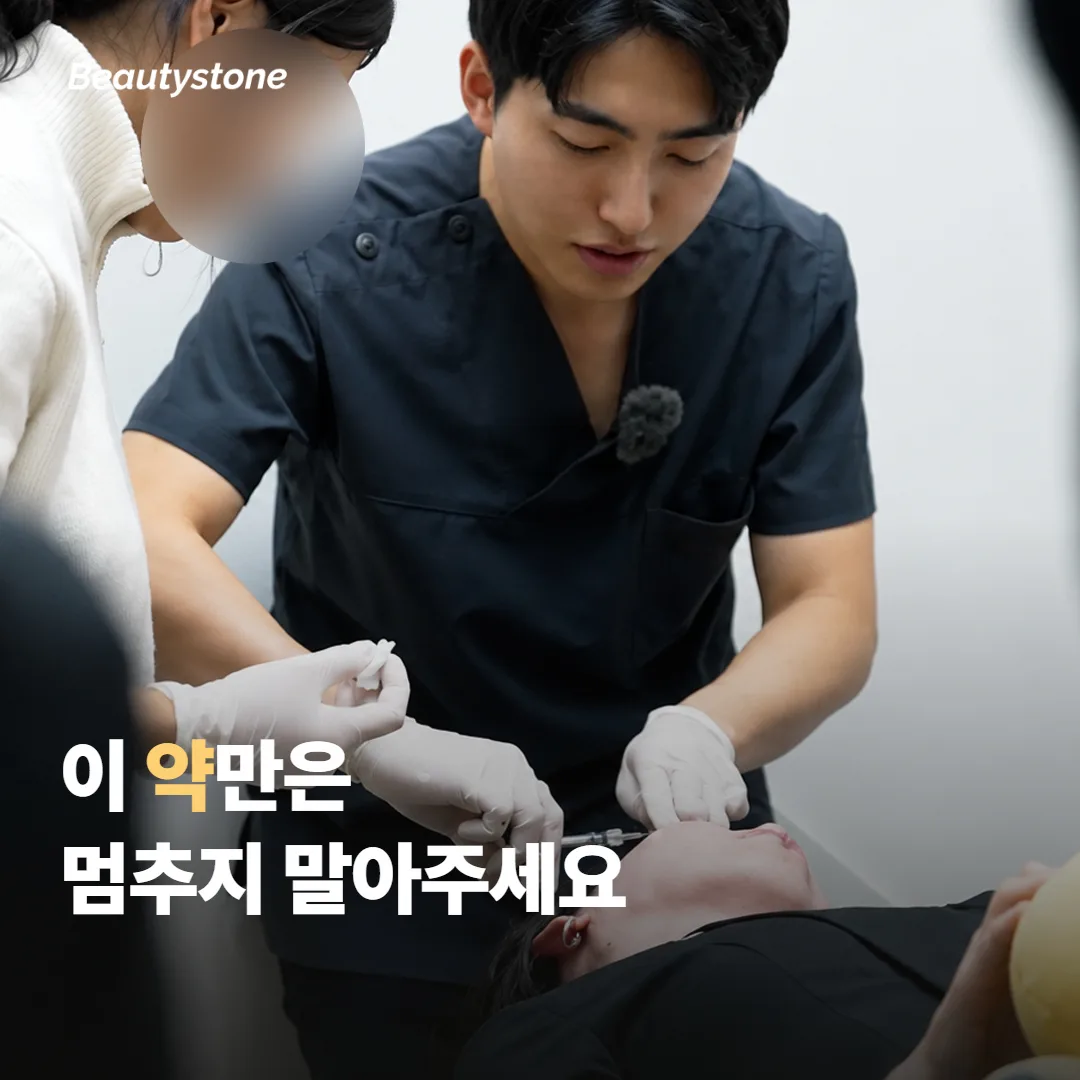 정리 목록에서 반드시 빼야 할 약, 그리고 지켜볼 신호는요
