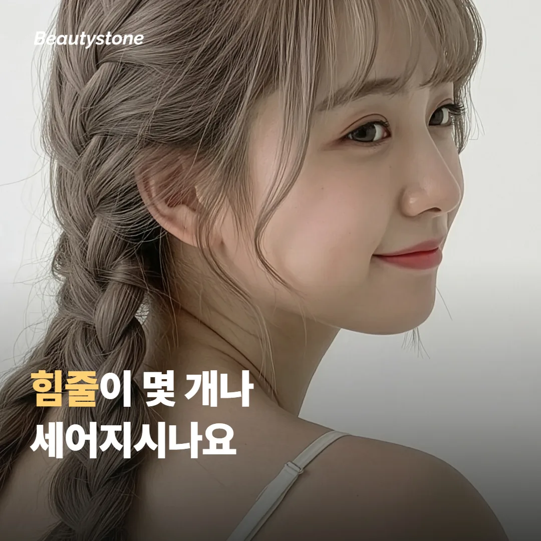 지금 내 손등은 어느 단계일까요