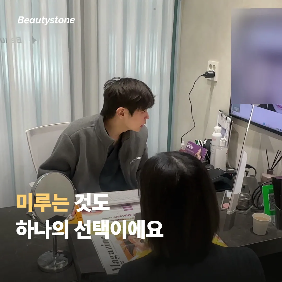 이럴 땐 지금 말고 다음이 나아요