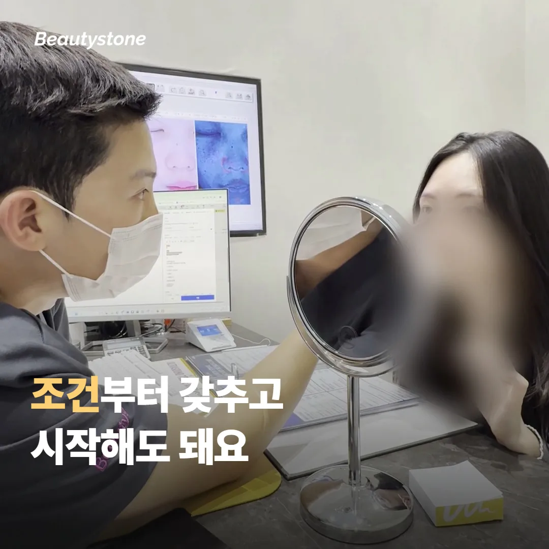 지금 시작하기보다 조건을 먼저 갖추는 게 나은 때도 있을까요