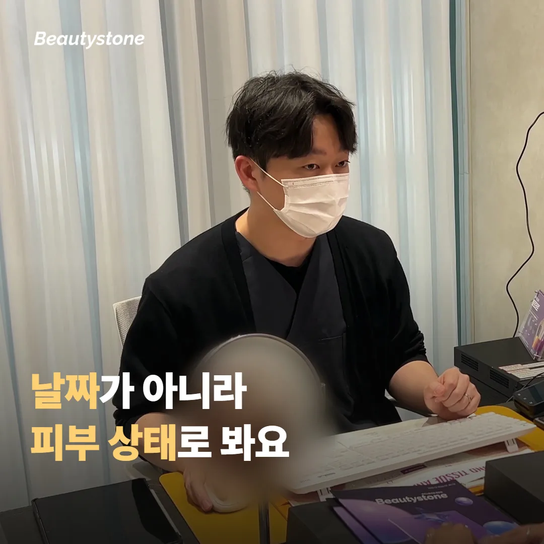 다시 예약해도 되는 시점은 무엇으로 가늠하나요
