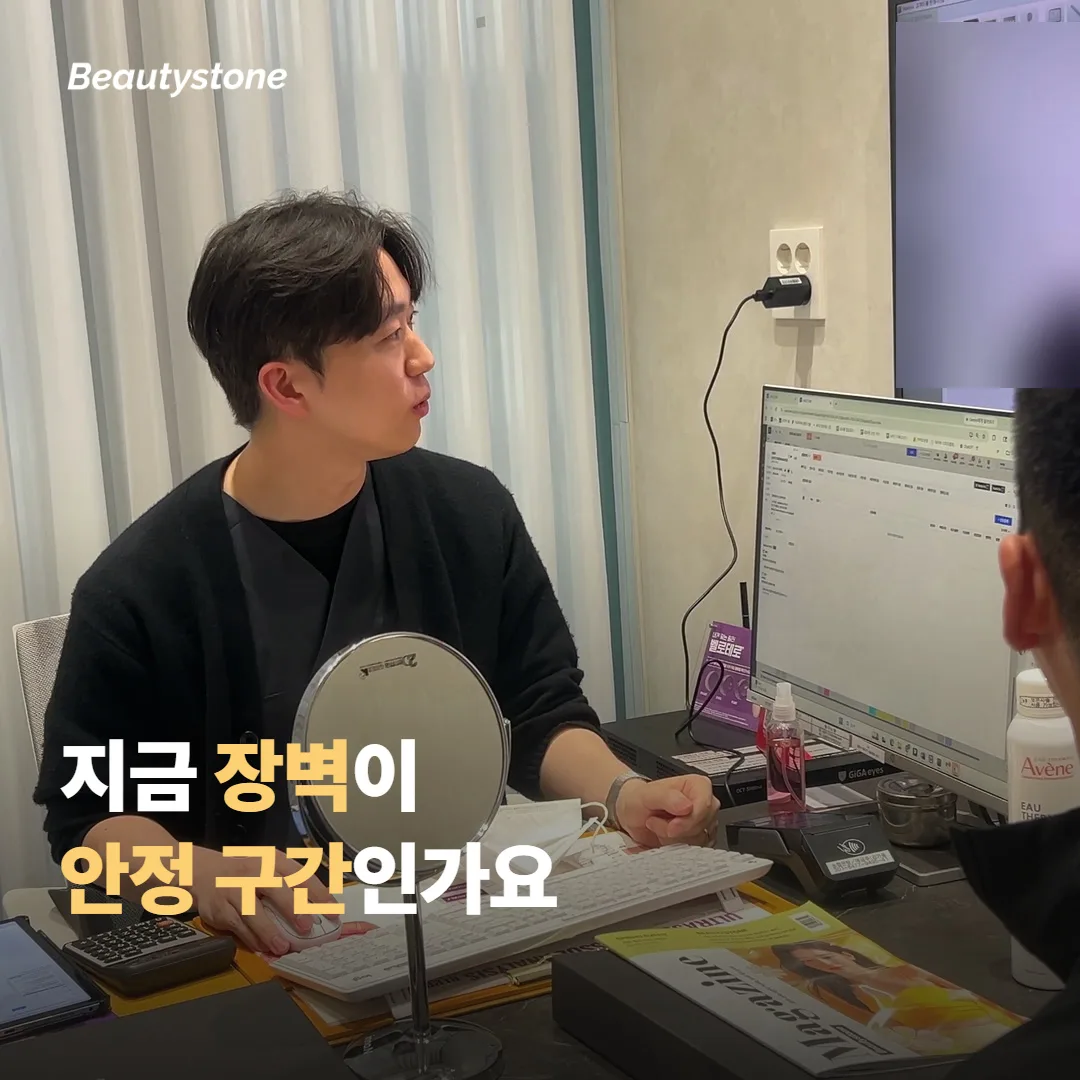 다시 받아도 되는 상태인지 어떻게 가늠하나요?