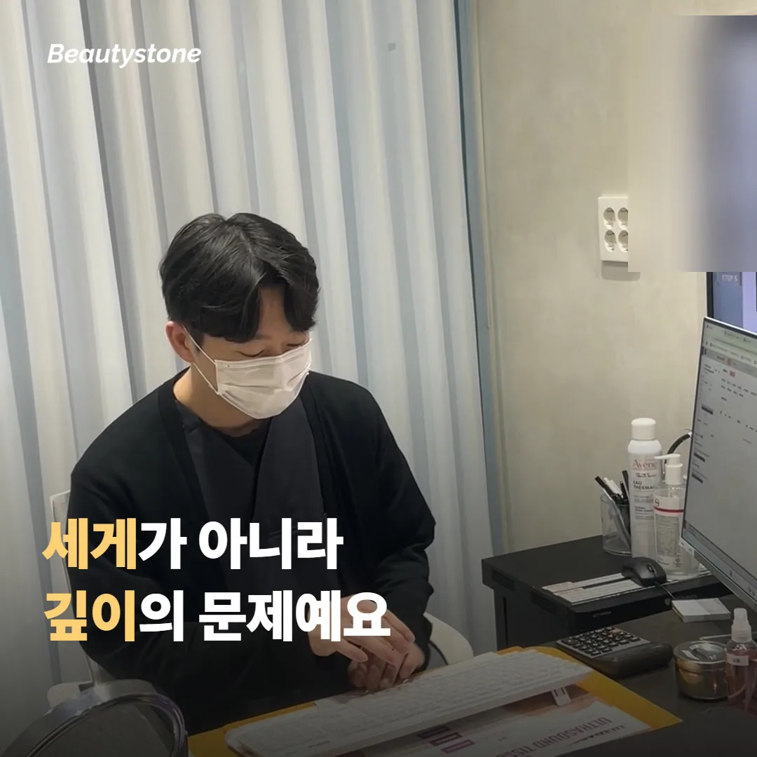 두꺼울수록 세게 넣어야 한다는 말은 맞을까요?