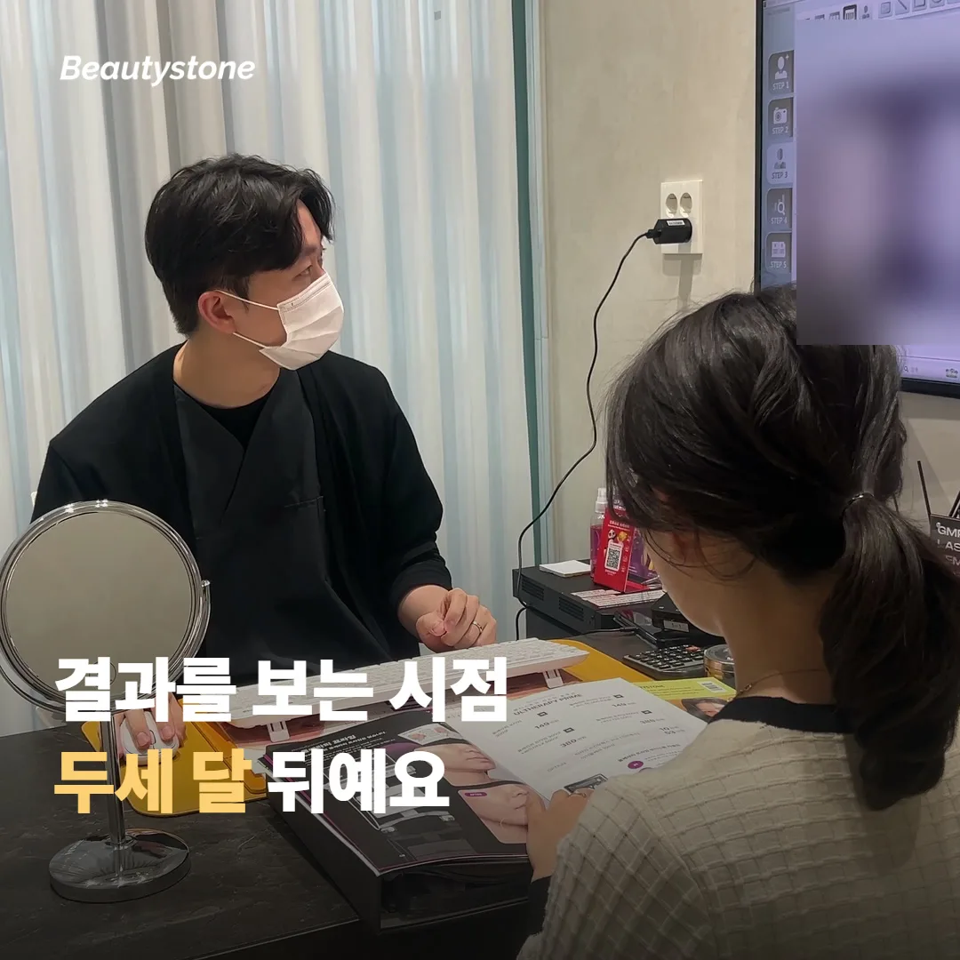 한 번 받고 효과를 판단해도 될까요?