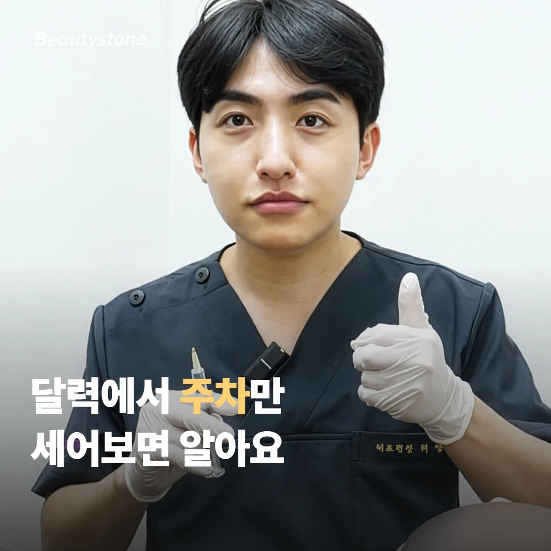 달력에서 주차만 세어보면 어떤 답이 나올까요