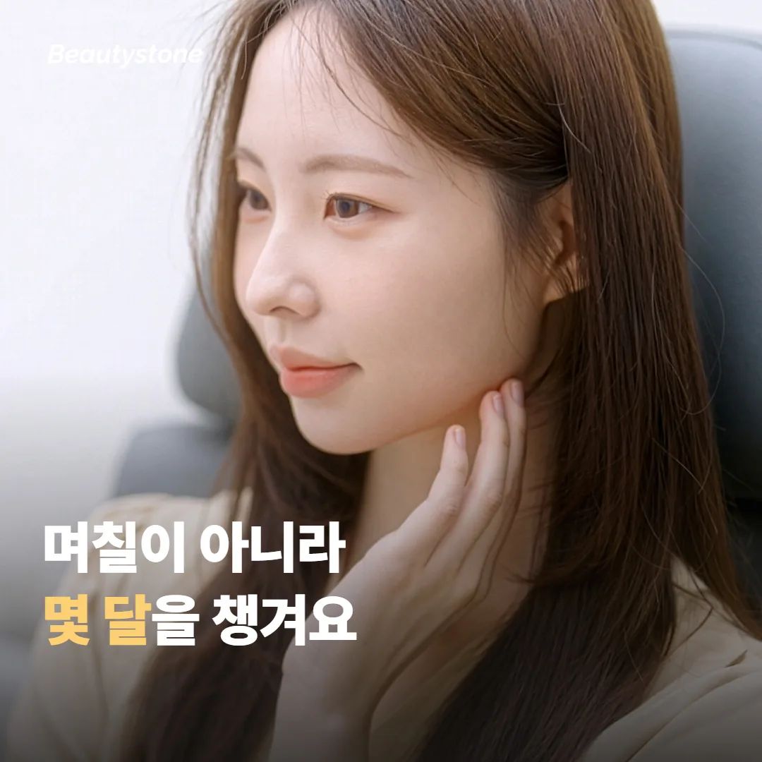 세 번째 실수 — 겉이 나았으니 이제 그만 챙겨도 된다는 착각