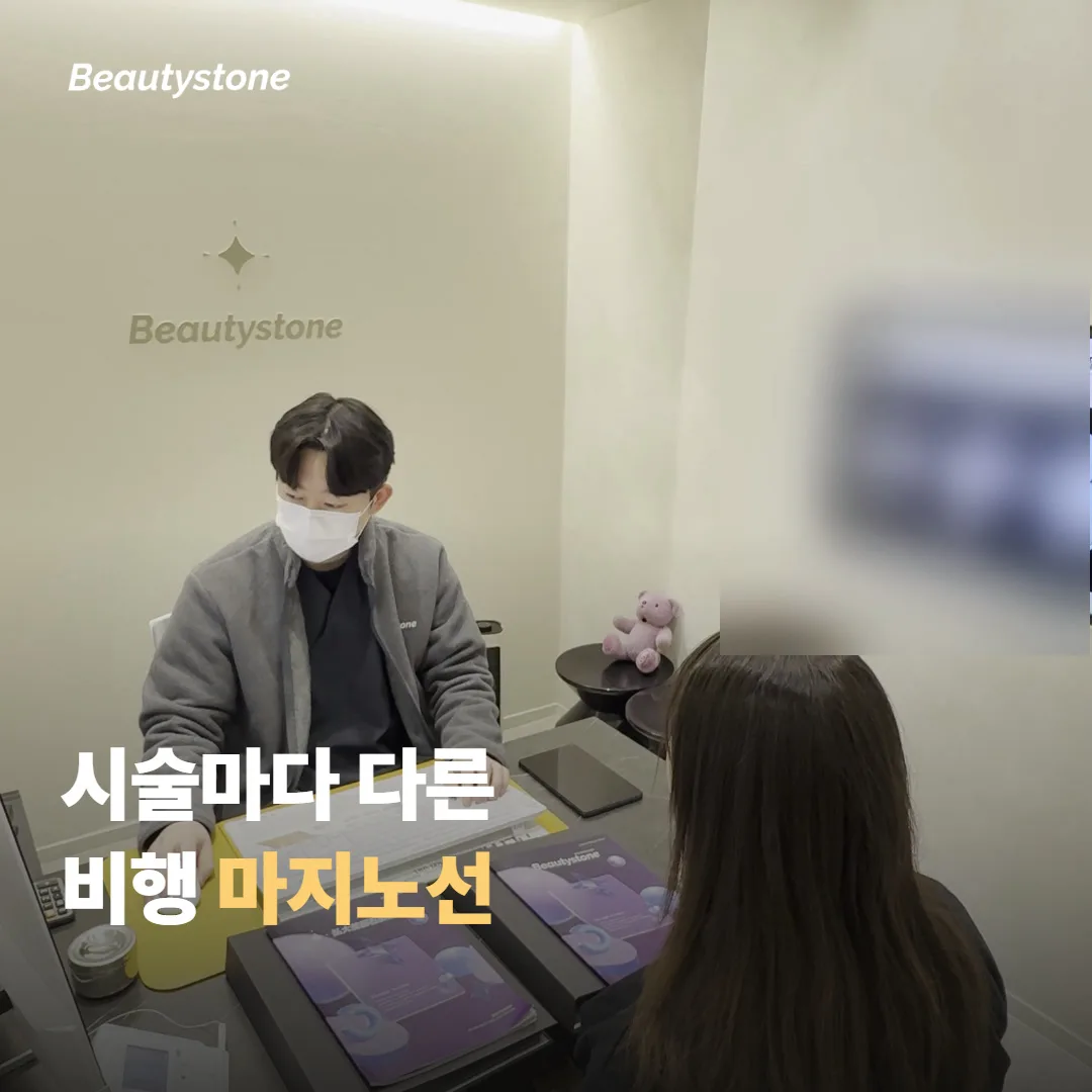 여행 며칠 전이 마지노선일까요