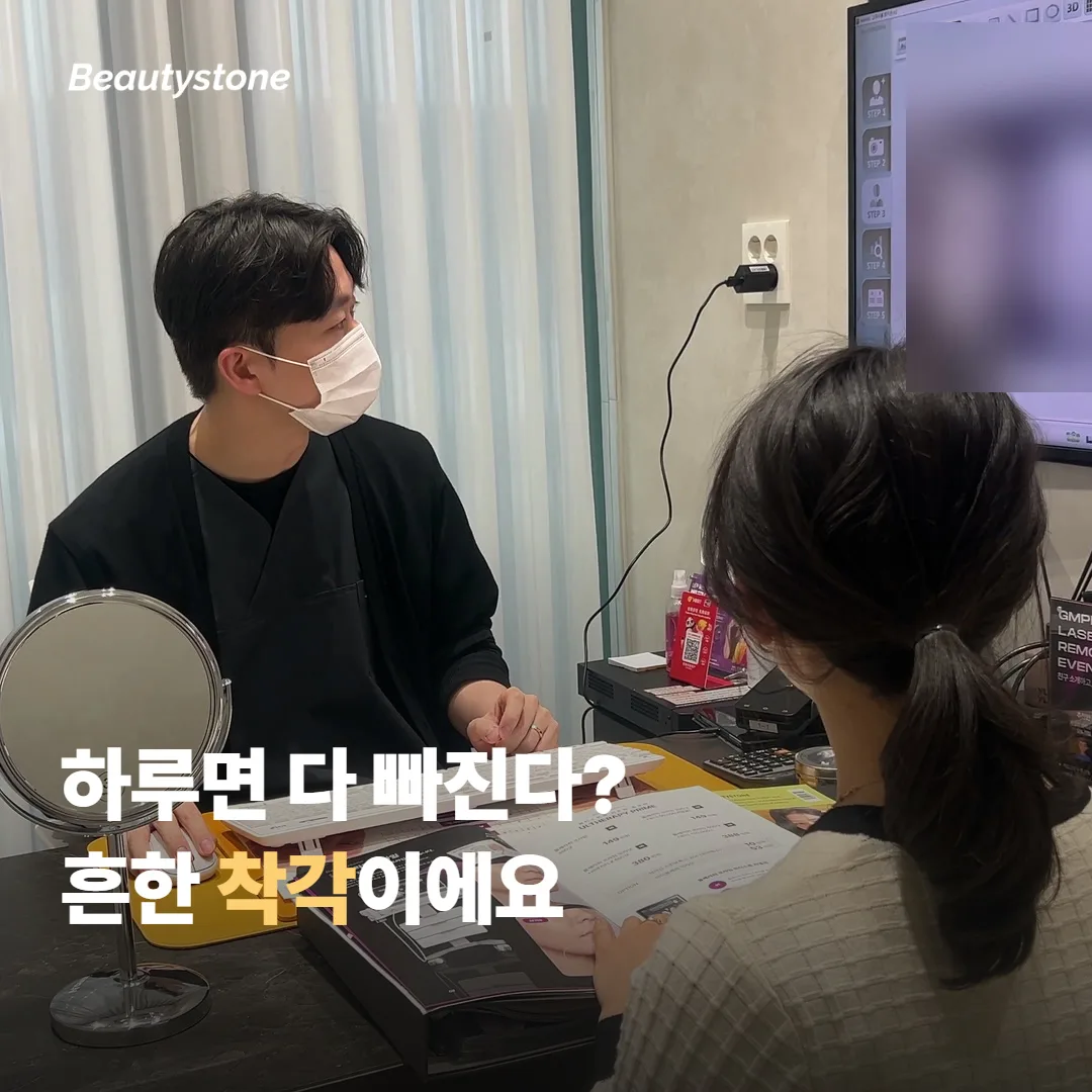 여행자들이 자주 하는 오해 세 가지