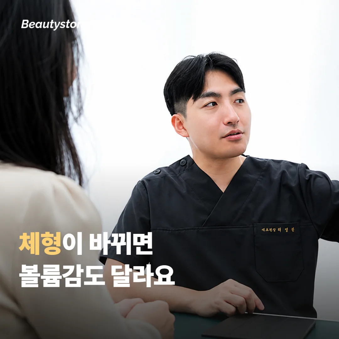 임신·출산은 이미 넣은 필러에 무엇을 하나요