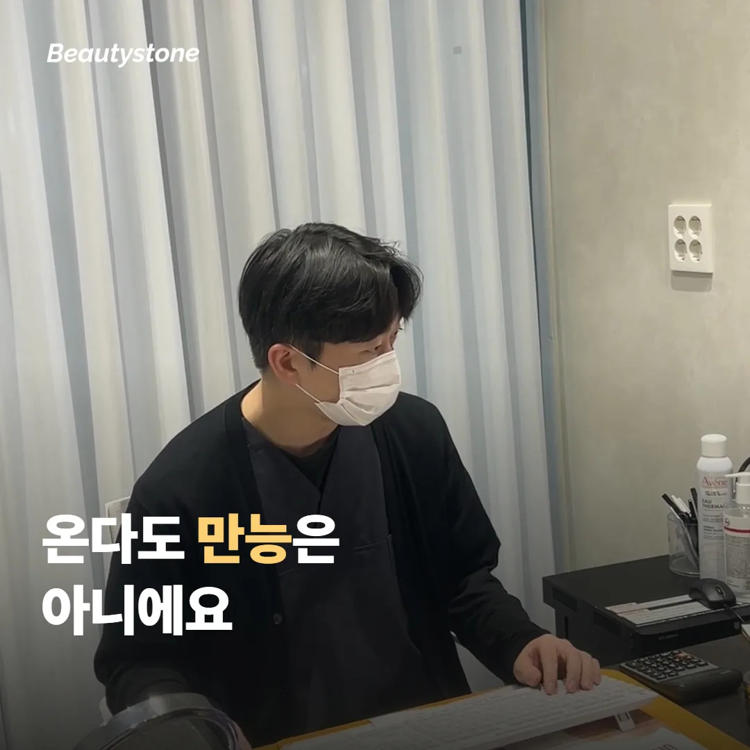 온다면 다 해결될 거라 믿으면 놓치는 것은?