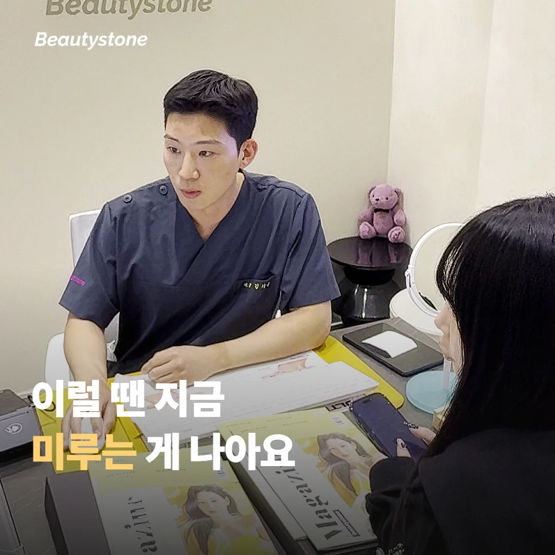 이런 상황이라면 지금은 미루는 게 나아요