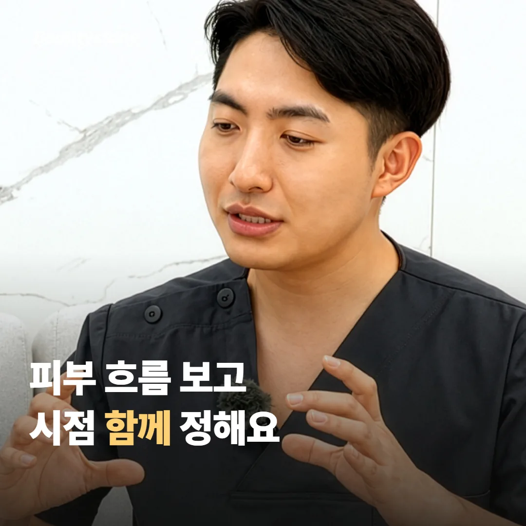 왜 합정 Beautystone일까요