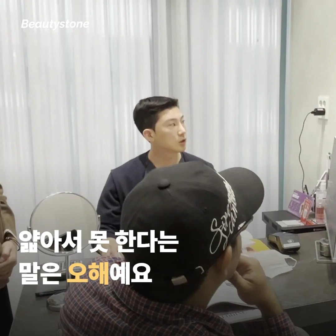 얇은 눈가라 리프팅이 위험하다는 말, 사실일까요