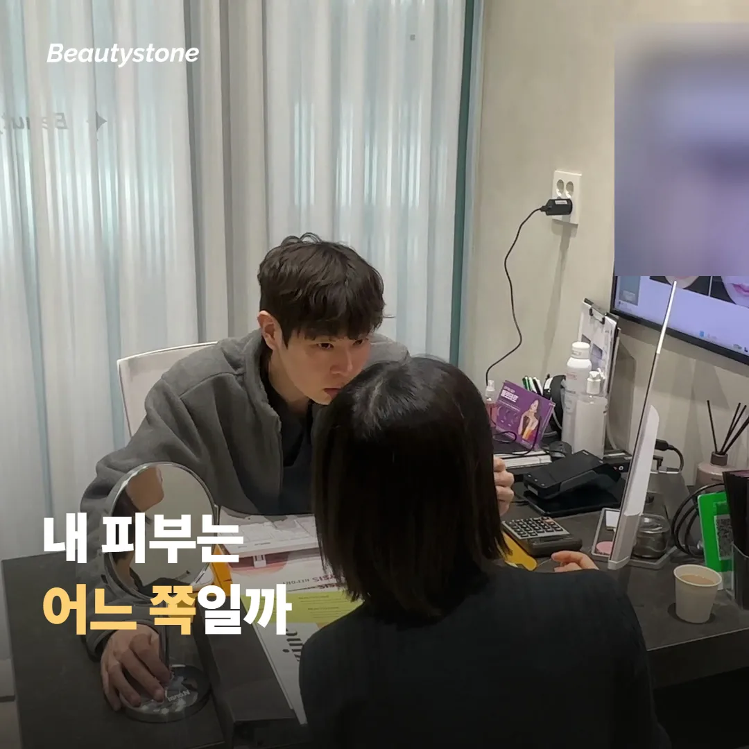 내 여름 피부는 어느 쪽인가요? 상황별로 갈리는 선택