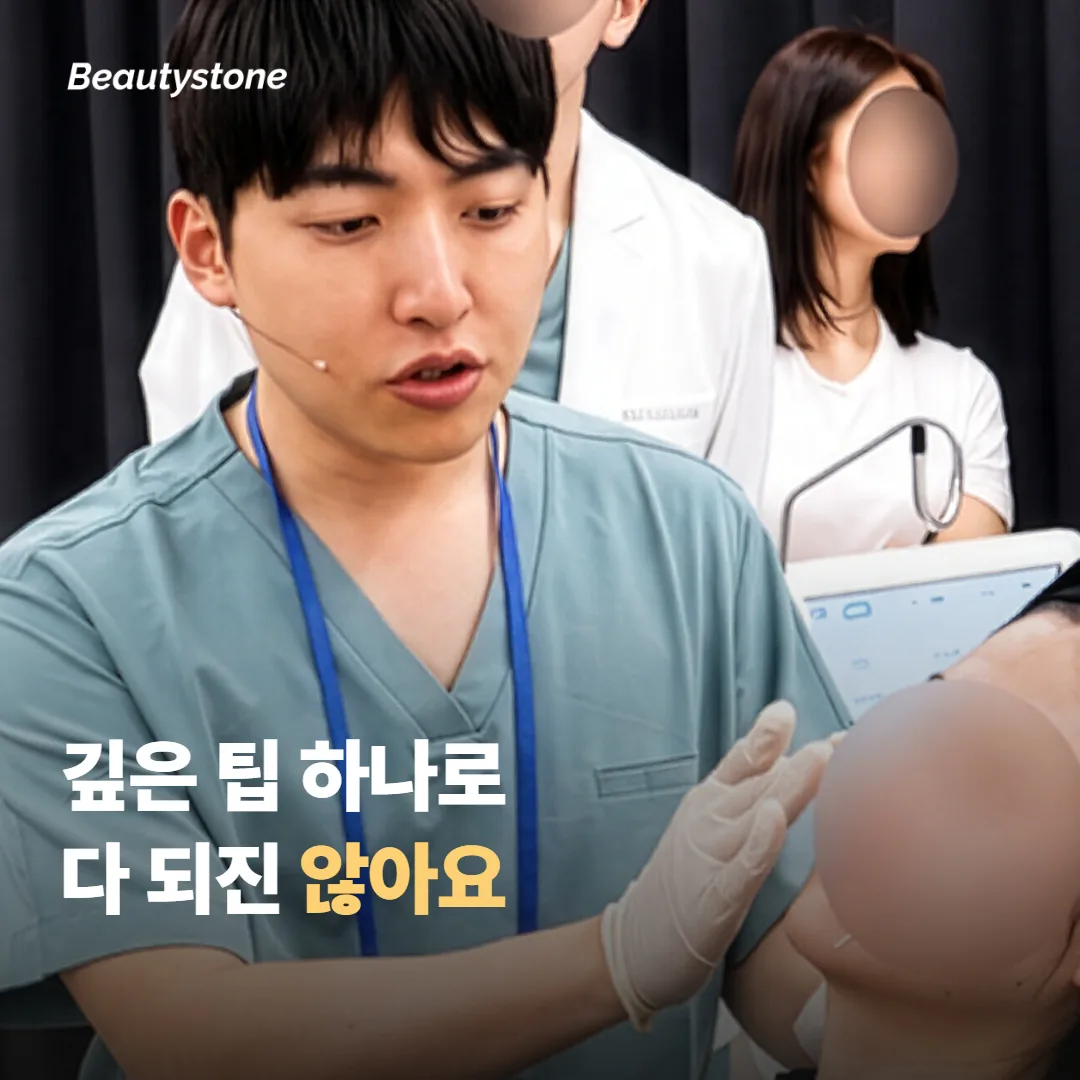 그럼 가장 깊은 팁 하나로 다 해결되지 않나요