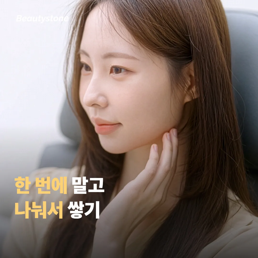 여름 제모는 몇 회에 걸쳐, 어떤 간격으로 쌓나요?