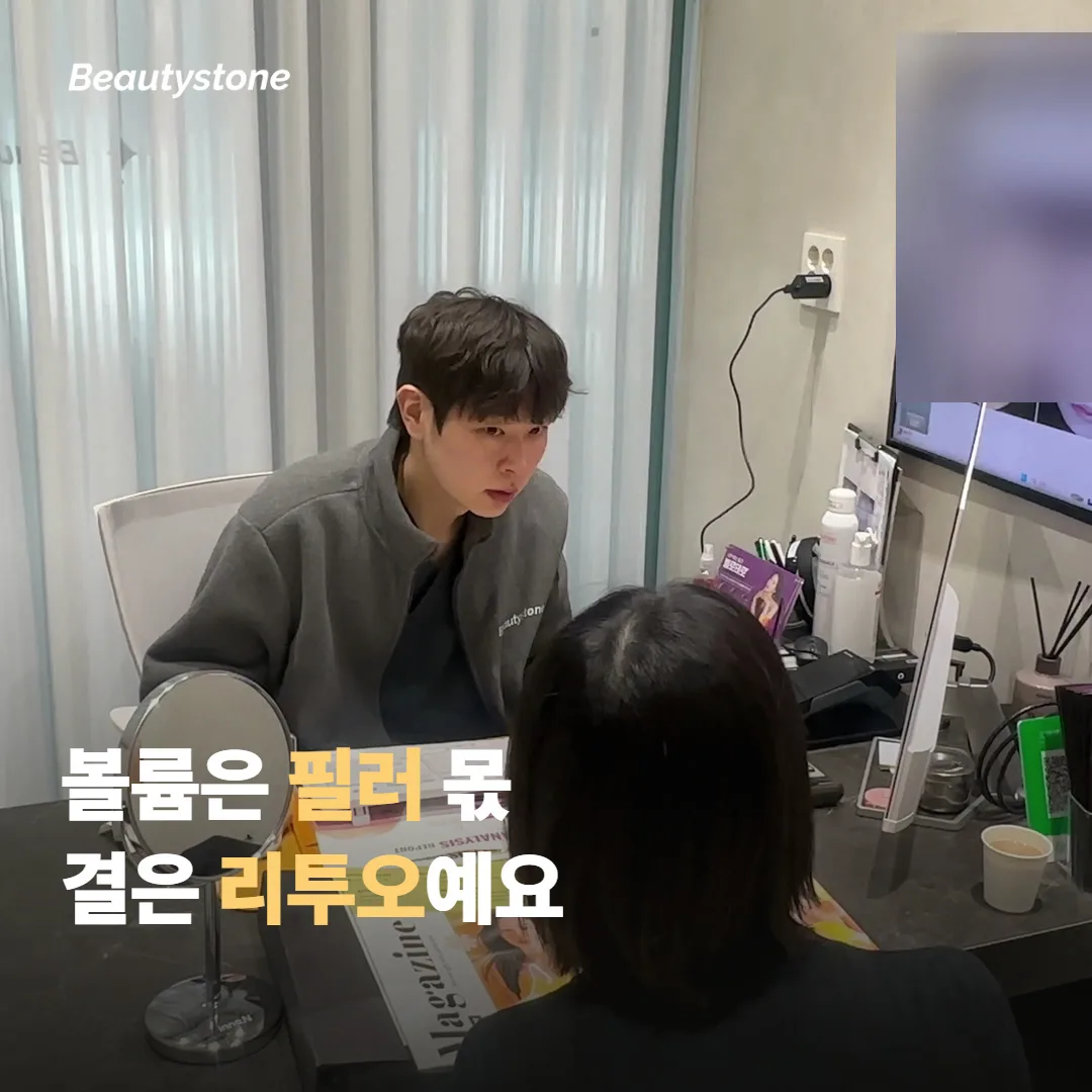필러처럼 기대하면 왜 어긋날까요