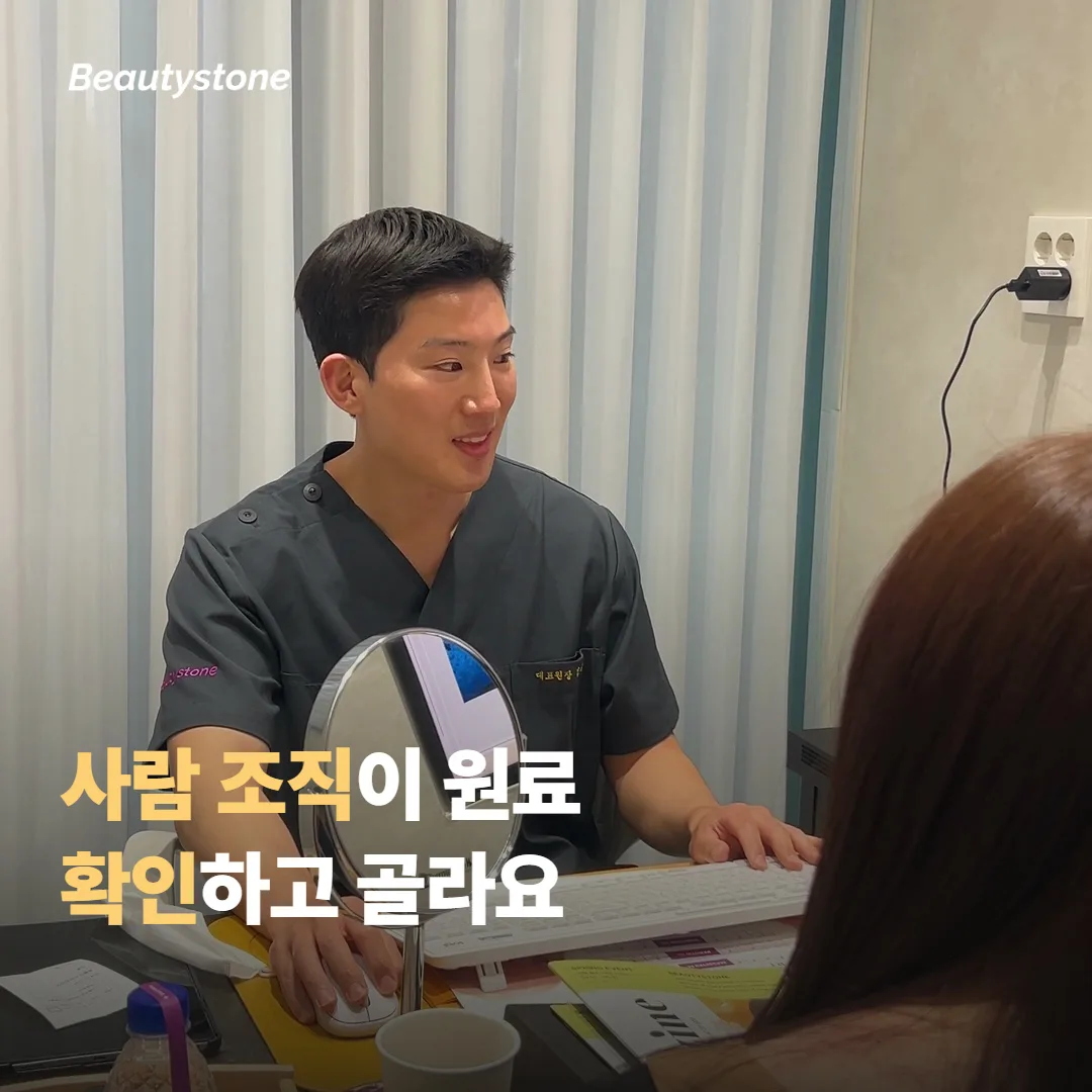 hADM이 사람 조직에서 온다는 게 선택에 어떤 의미일까요