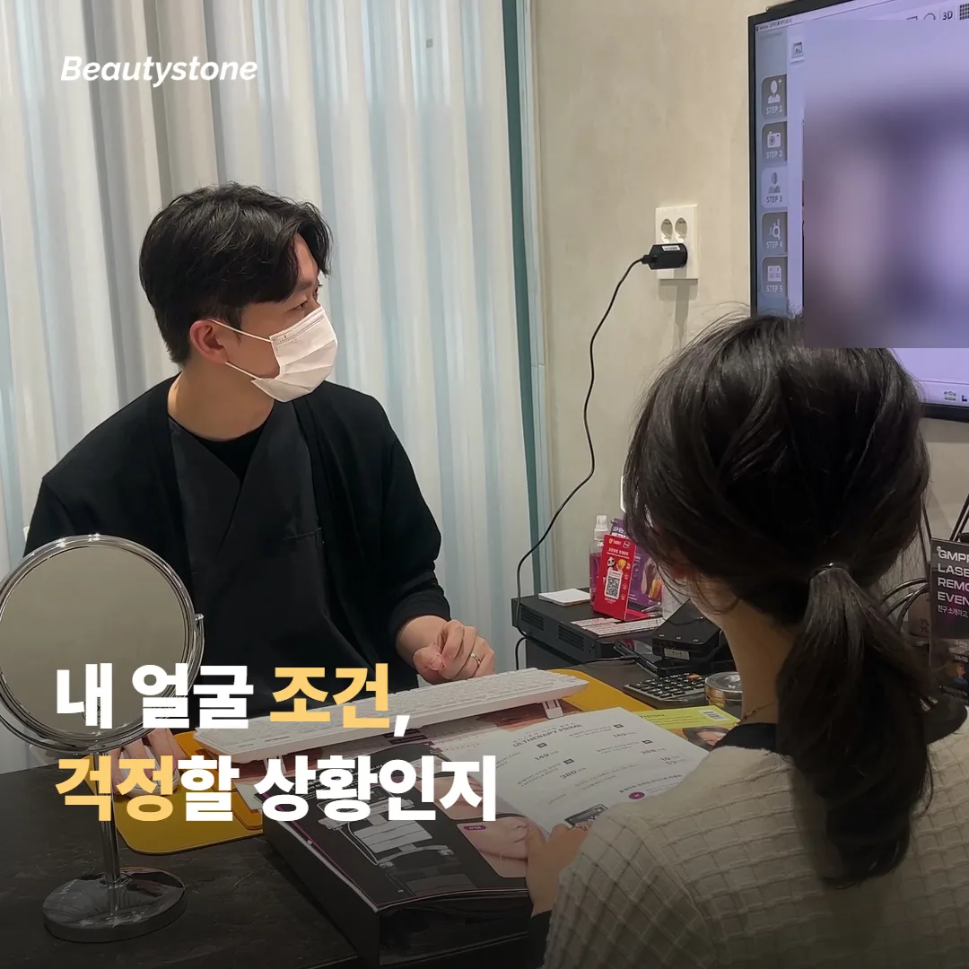 내 얼굴 조건이면 볼 꺼짐을 걱정해야 할까요